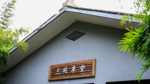 MG 6745